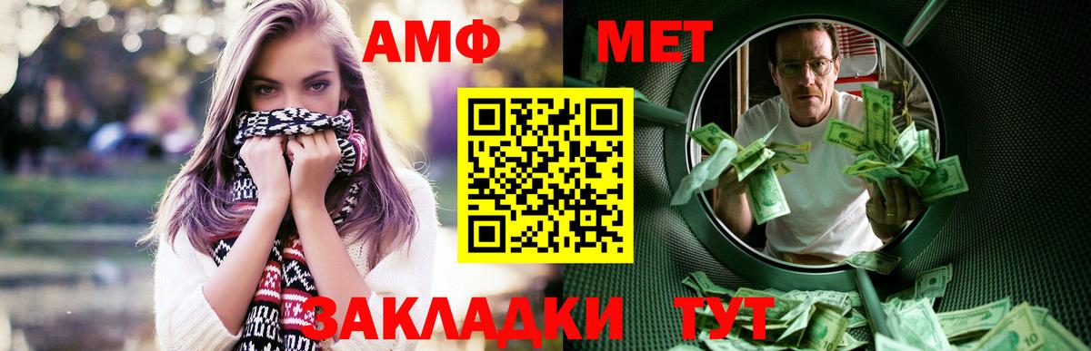 Amphetamine 97% Мончегорск