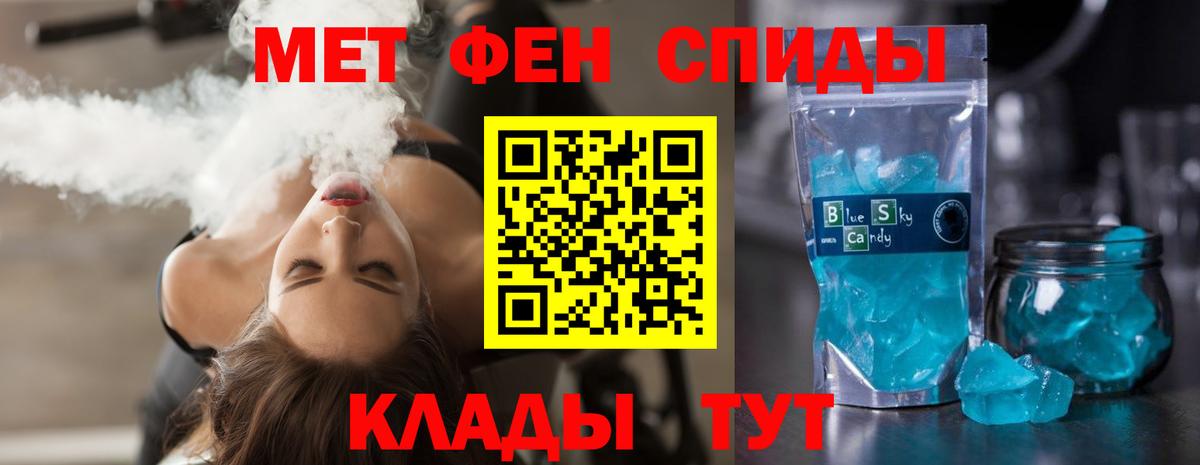 Мончегорск  АМФ  Вход с VPN  Амфетамин 98% 