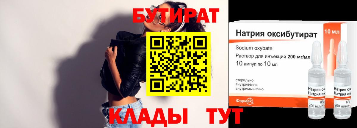 Экстази  Cocaine  Конопля  Мончегорск  ГАШИШ  Вход с VPN  МЕФ кристаллы  Alpha-PVP СОЛЬ кристаллы 