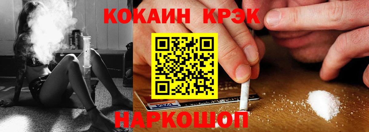 КОКАИН Columbia Мончегорск