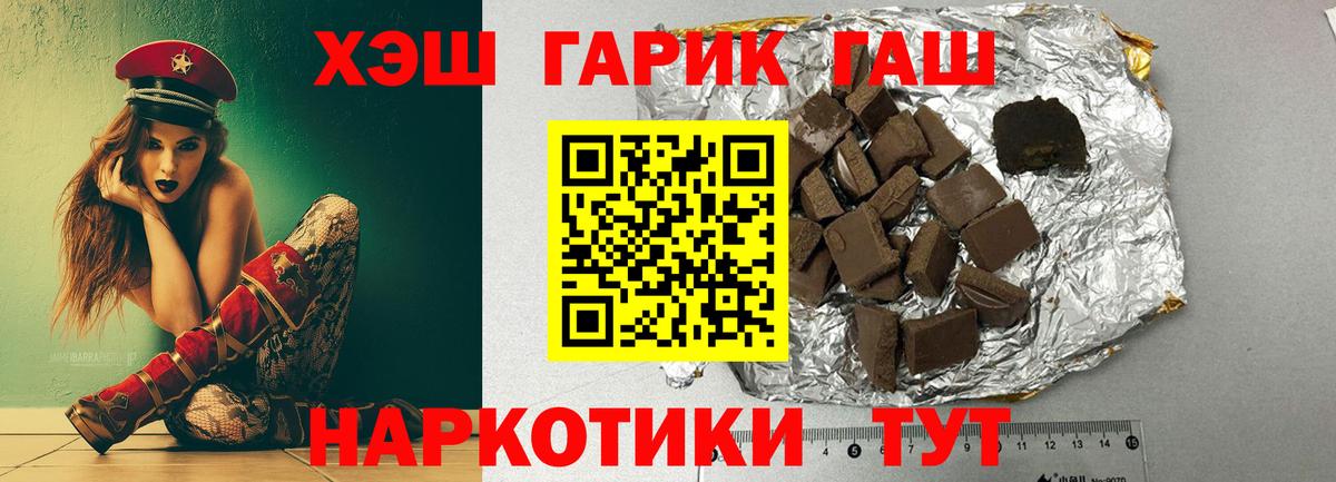 Мончегорск  ГАШ AMNESIA HAZE  Вход с VPN  ГАШ AMNESIA HAZE 