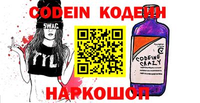 кокаин перу Чебаркуль