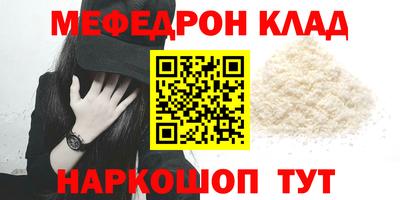 MESCALINE Чебоксары