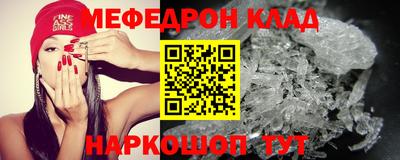 MESCALINE Чебоксары
