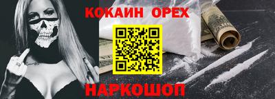 ECSTASY Чапаевск