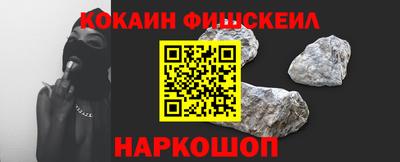 MESCALINE Чебоксары