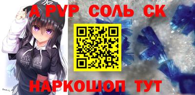 MESCALINE Чебоксары