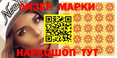 MESCALINE Чебоксары