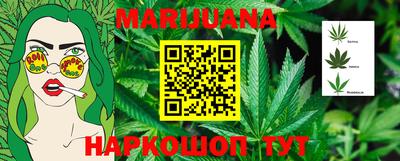 MESCALINE Чебоксары