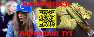 кокаин перу Чебаркуль
