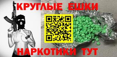 MESCALINE Чебоксары