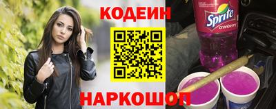 MESCALINE Чебоксары