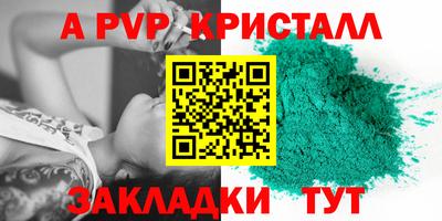 ECSTASY Чапаевск