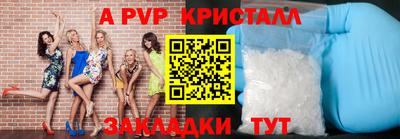 кокаин перу Чебаркуль