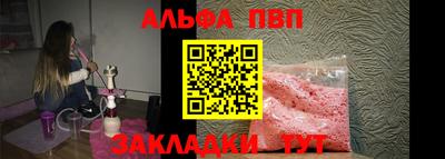MESCALINE Чебоксары