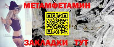 кокаин перу Чебаркуль