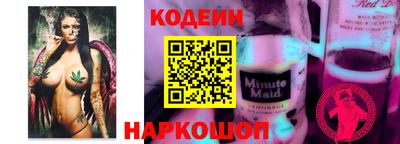 кокаин перу Чебаркуль