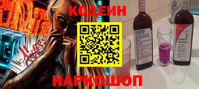 кокаин перу Чебаркуль