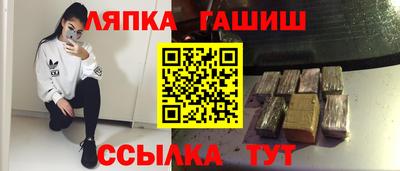 кокаин перу Чебаркуль