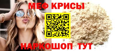 MESCALINE Чебоксары