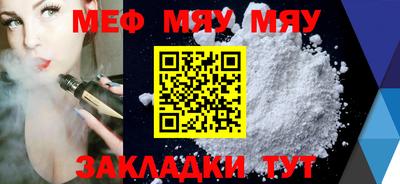 MESCALINE Чебоксары