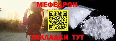 MESCALINE Чебоксары