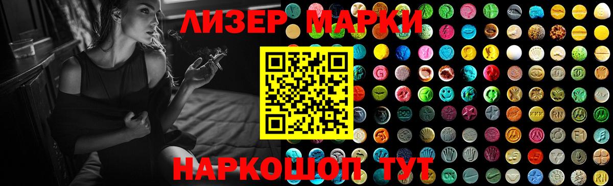 Гашиш Мончегорск