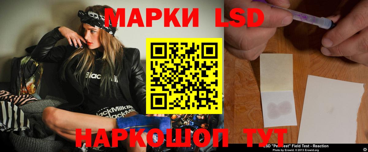 Лсд 25 экстази ecstasy Мончегорск