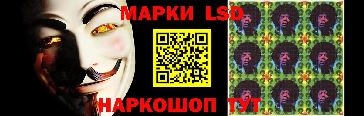Лсд 25 экстази ecstasy  Вход с VPN  LSD-25 экстази  Мончегорск 