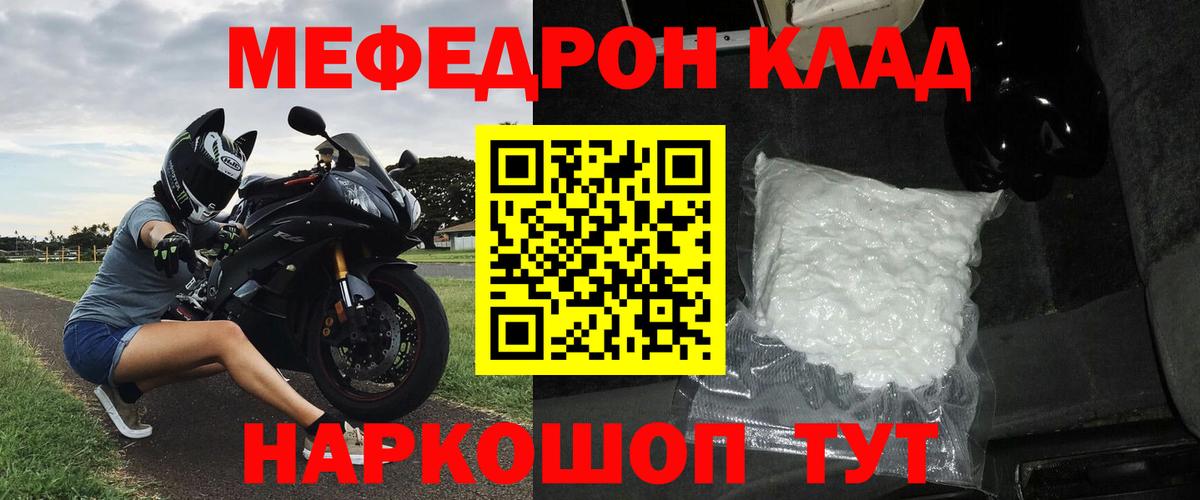 МЯУ-МЯУ  Вход с VPN  Мончегорск  МЯУ-МЯУ мука  МЯУ-МЯУ мука  МЯУ-МЯУ 