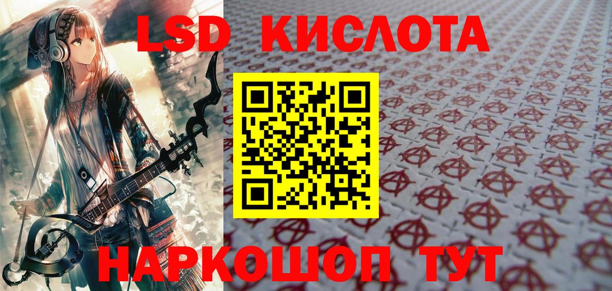 Марки NBOMe 1,5мг  Марки NBOMe  Мончегорск  Вход с VPN 