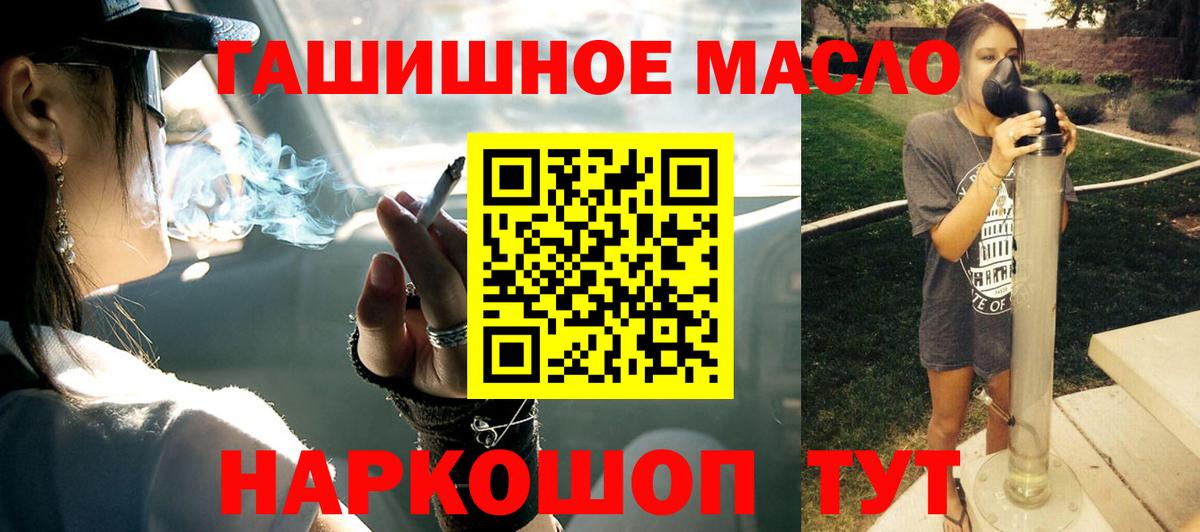 Мончегорск  Дистиллят ТГК жижа  Вход с VPN 