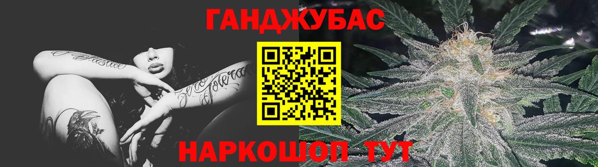 Бошки Шишки THC 21%  Вход с VPN  Канабис семена  Мончегорск  Канабис план 